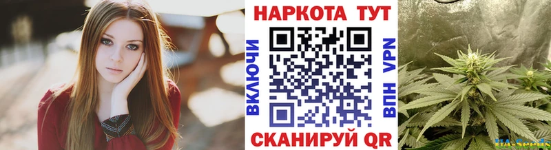 Наркошоп купить Бошки Шишки Cocaine ГАШ МЕФ Рыбное