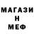 МЕТАДОН мёд Eva Mew