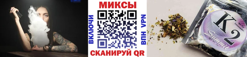 Бутират буратино  Купить где  Рыбное 