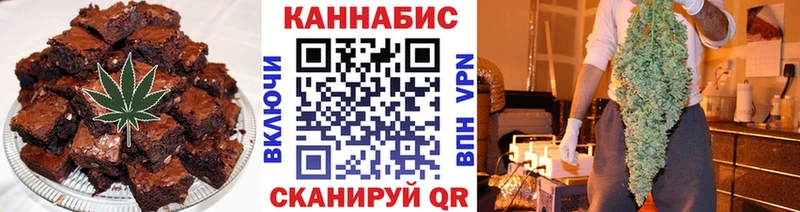 Canna-Cookies марихуана  Купить  Рыбное 