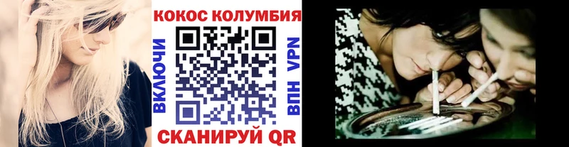 Купить  Рыбное  КОКАИН Перу 