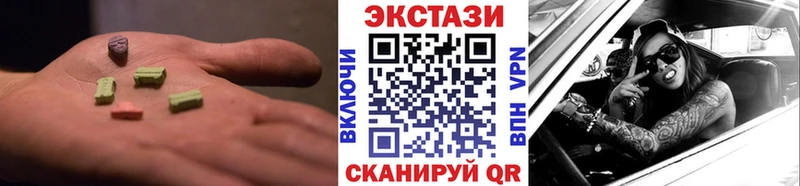 Экстази louis Vuitton  Купить закладки  Рыбное 