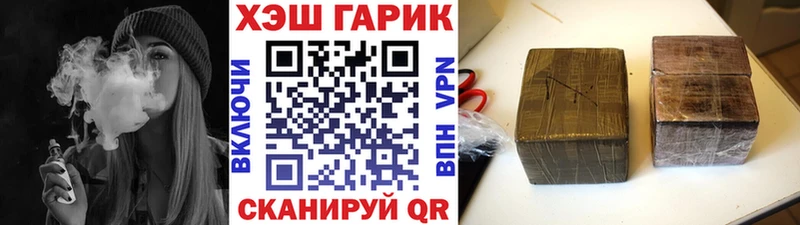 Купить где  Рыбное  ГАШИШ индика сатива 
