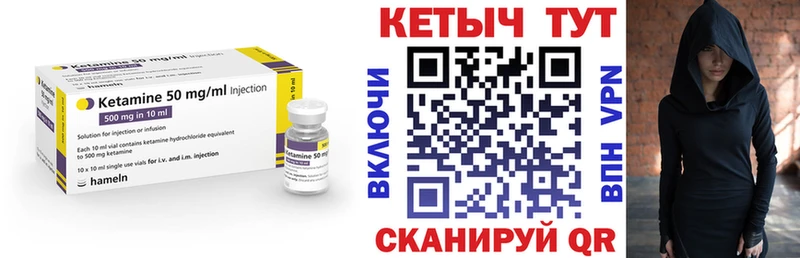 Купить  Рыбное  КЕТАМИН ketamine 