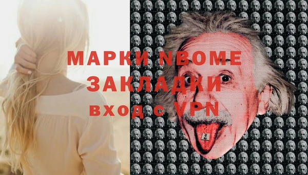 не бодяженный Армянск