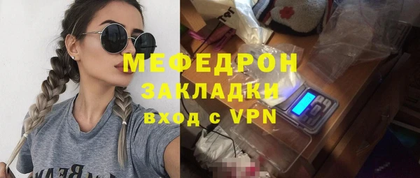 не бодяженный Балабаново