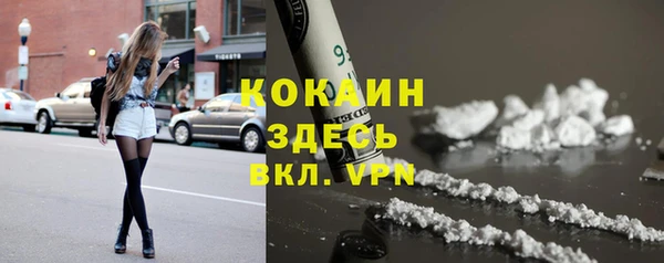 альфа пвп Баксан