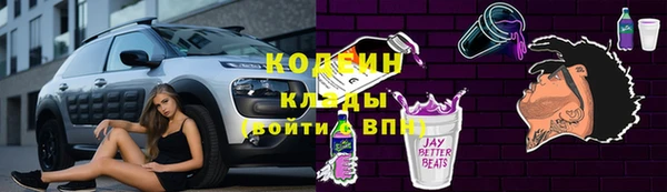 не бодяженный Армянск