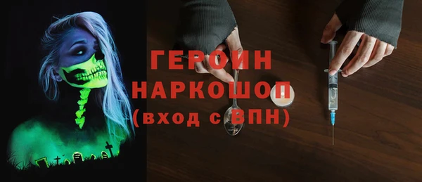 не бодяженный Армянск