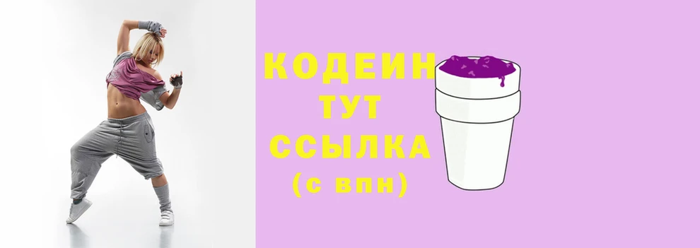 не бодяженный Армянск