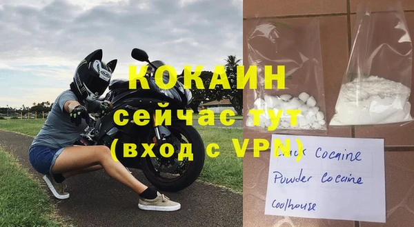 не бодяженный Балабаново