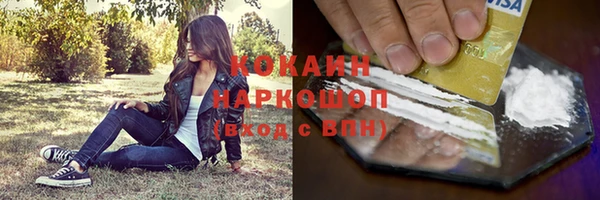 не бодяженный Армянск