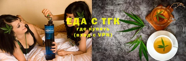 не бодяженный Армянск