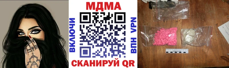 Купить  Рыбное  MDMA VHQ 