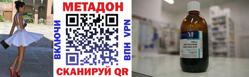 Купить закладки  Рыбное  МЕТАДОН белоснежный 