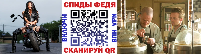 Купить  Рыбное  Метамфетамин мет 