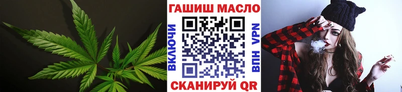 Купить где  Рыбное  Дистиллят ТГК вейп 