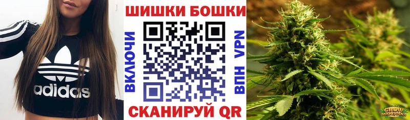 Купить  Рыбное  Канабис White Widow 